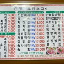 삼정한우암소구이