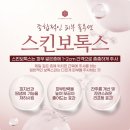 올뷰티의원대전유성 | 유성구주름보톡스 늘어나는 주름을 관리
