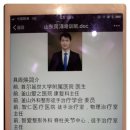중국한의원 이미지