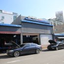 솔직한 카센터 이미지