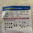 아이센스리그 PC방 창원내서점 | 행복으로 떠나자