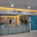 은계바른정형외과의원 이미지