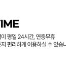 스포애니 역곡역점 이미지