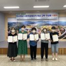 영양군 꽃차사회적협동조합 이미지