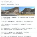 고향떡 - 전주시 덕진구 석소3길 10 | 고향떡
