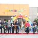 시티프라디움어린이집 이미지