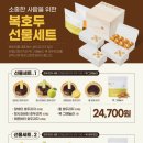 복호두 네이버블로그