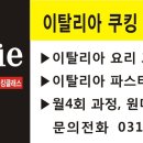 그라찌이