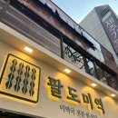 부산역