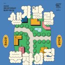 광명문화의집 이미지