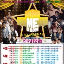 개그투어 이미지