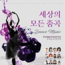 금정문화회관 금빛누리홀 이미지