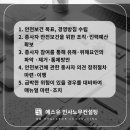 에스유인사노무컨설팅