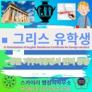 명문 행정사사무소 이미지