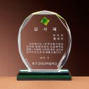 G2977 쇼핑하우