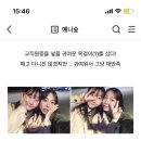 충일땅콩