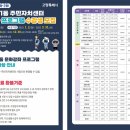 화정1동주민센터 이미지