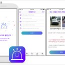 '안전지대' 불법 주·정차도 이제 앱으로 신고하세요! 이미지