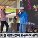 영산수련원(청소년수련원) | 아파트 행사 MC? 입주민 단톡에서 칭찬 폭발한 비결 3가지