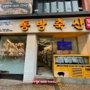 고기요축산 이미지