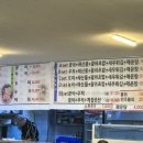 미송회수산 이미지