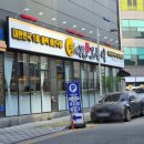 파리바게트(평택비전점) 이미지