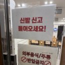 참살이산들바람 | 울산 삼산 오리불고기 청국장 맛집 참살이산들바람 내돈내산 후기