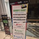 마산-중앙-중앙센터-13 | [뮤지컬] 렌트 B구역 13열 중앙 시야 후기 | 이해준 김수하 진태화 조권 커튼콜위크 (코엑스 아티움)