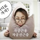 경희이웃한의원 이미지