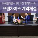 혜인유통 이미지