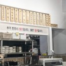 연희네칼국수 이미지