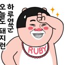 구가네냉삼집