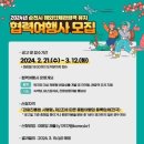 글로벌관광여행사 이미지