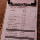 등대회포차