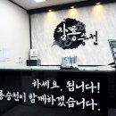 언남중학교 | [공지] 대치동 수학학원 잠룡승천이 제시하는 만점 방학 루틴