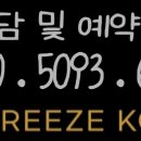 브리즈창원점 이미지