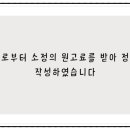 도청로89번길 이미지