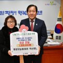 평창잣농원