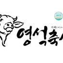 영석축산 이미지