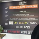 닭집아이 | 울산 성남동 롤러코스터 롤러장, 아이와 함께 가기 좋은 실내 놀거리(ft.계원닭집 우짜식당)