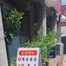 남부순환로331길 네이버블로그