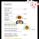 길레스토랑 이미지