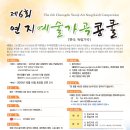 연지로27 이미지