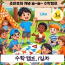 이야기술술 네이버블로그