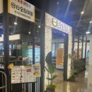 배방읍 고속철대로 이미지