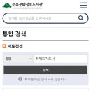수유문화정보도서관 이미지