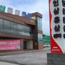 순흥인삼사 이미지