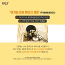 (주)씨에이치에너지 이미지