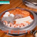 짜글이 식당 네이버블로그