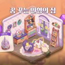 옵스실내포장마차 이미지